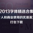澳彩开奖结果官网下载苹果版本