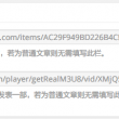 49图库安装教程0490055.二肖主亡码